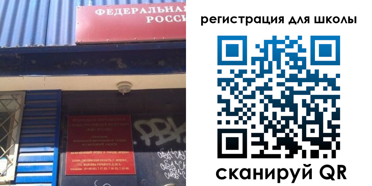 регистрация в Свердловской области