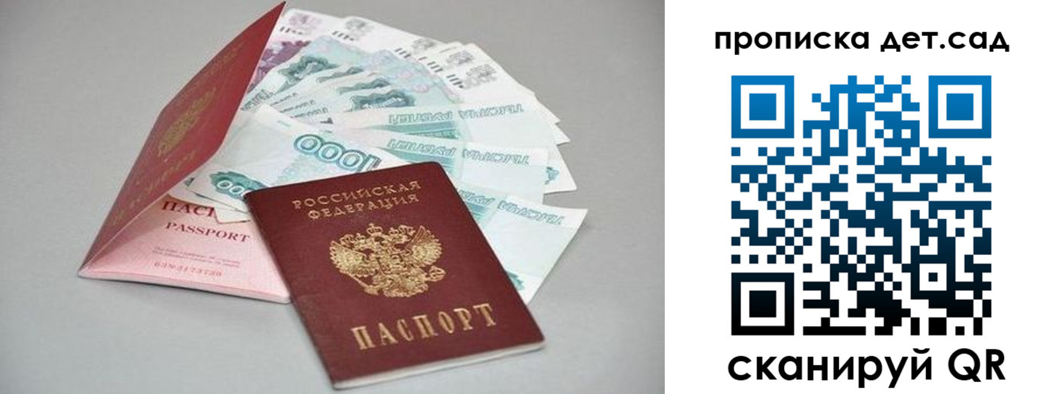 найти адрес прописки в Свердловской области