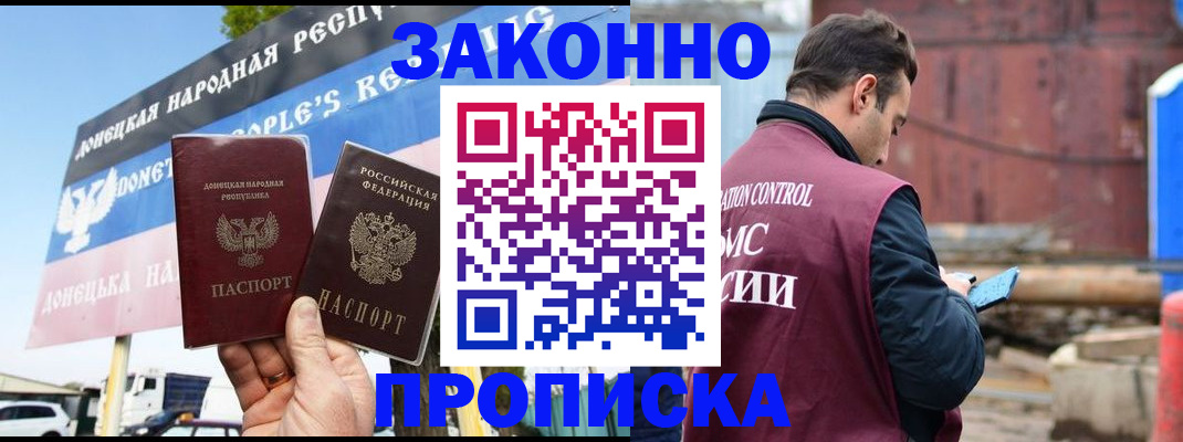 временная регистрация поиск в Свердловской области