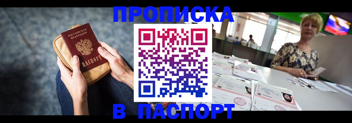 найти адрес прописки в Свердловской области